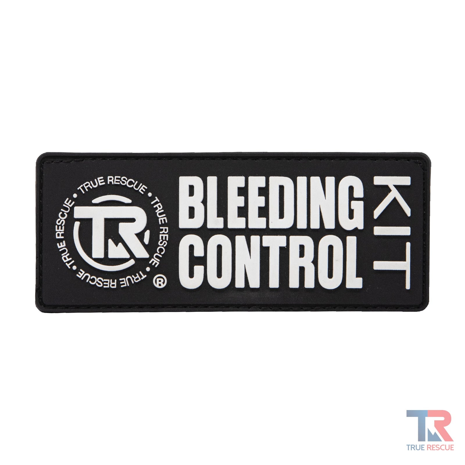 Rubber Velcro Patch